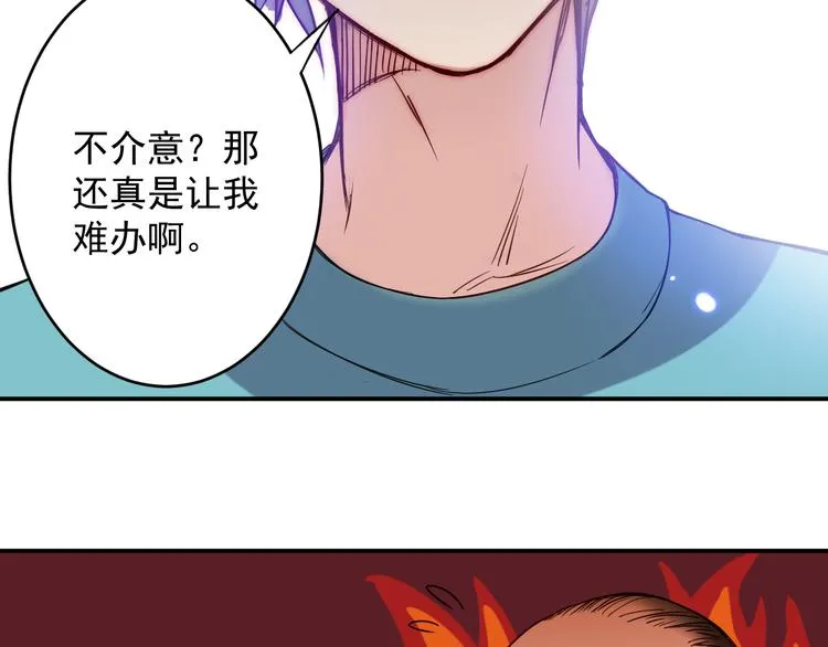 第16话 等待 第38页