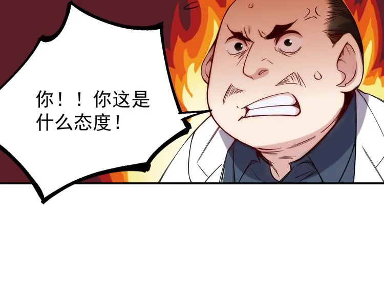 第16话 等待 第39页