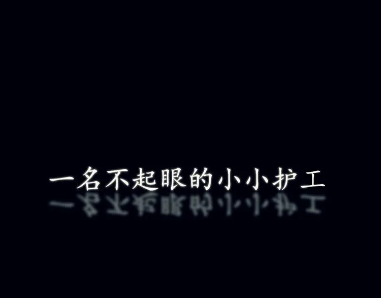 预告 第1页