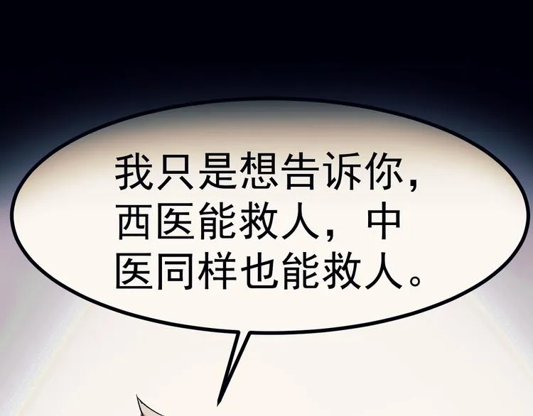 预告 第2页