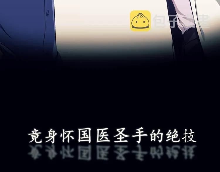预告 第4页