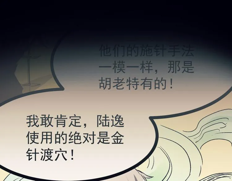 预告 第5页