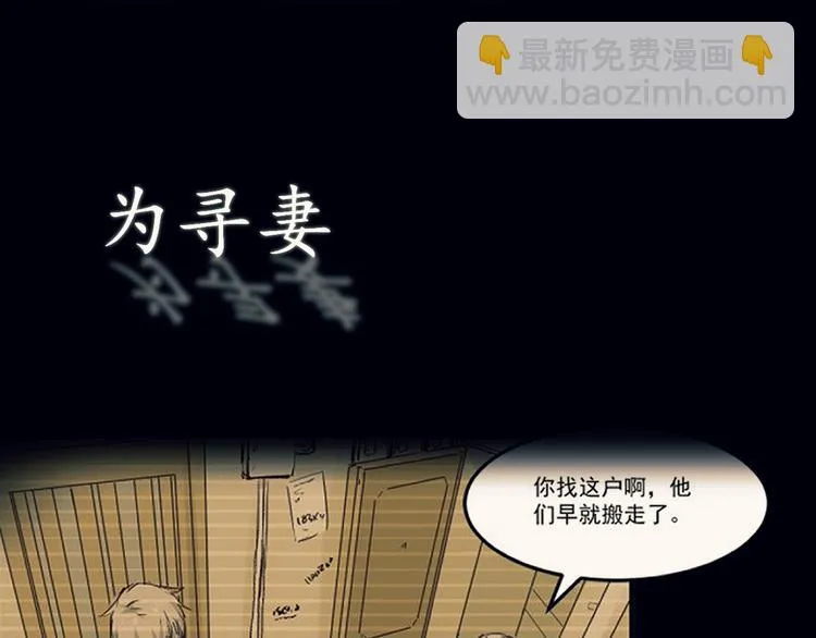 预告 第7页