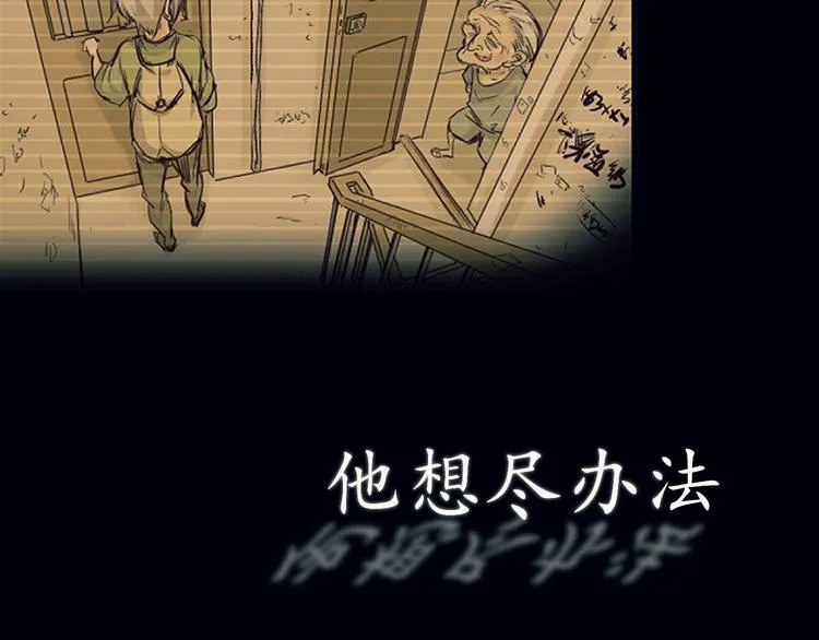 预告 第8页