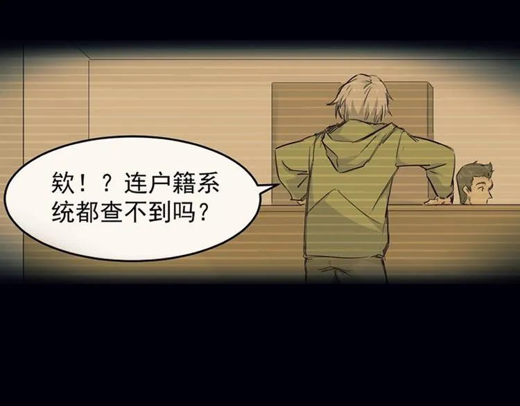 预告 第9页
