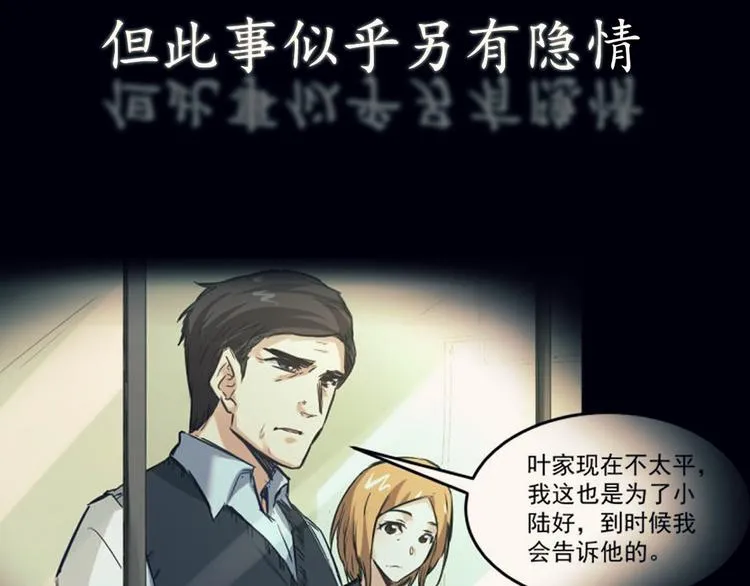 预告 第10页