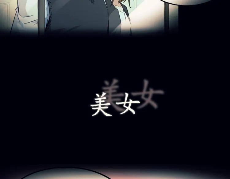 预告 第11页