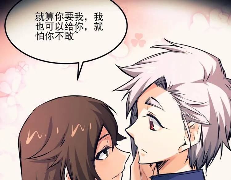 预告 第12页