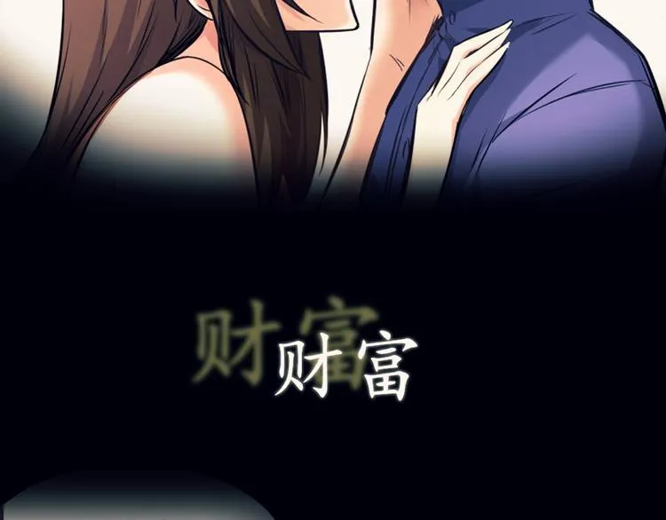 预告 第13页