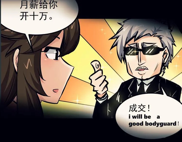 预告 第14页