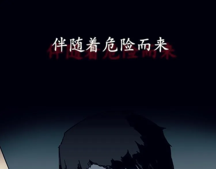 预告 第15页