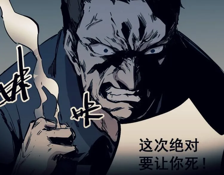 预告 第16页