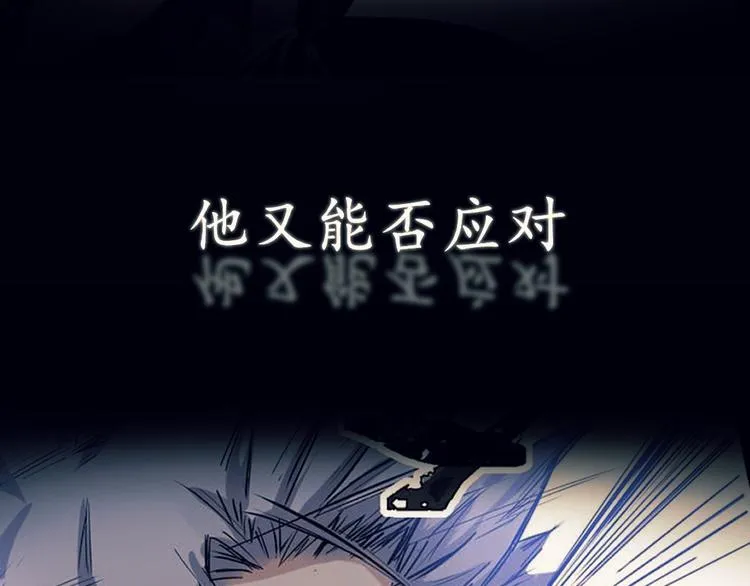 预告 第17页