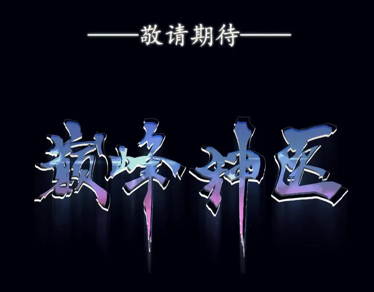 预告 第19页