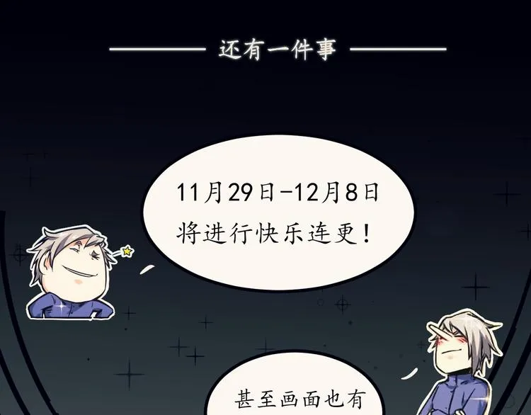 预告 第22页