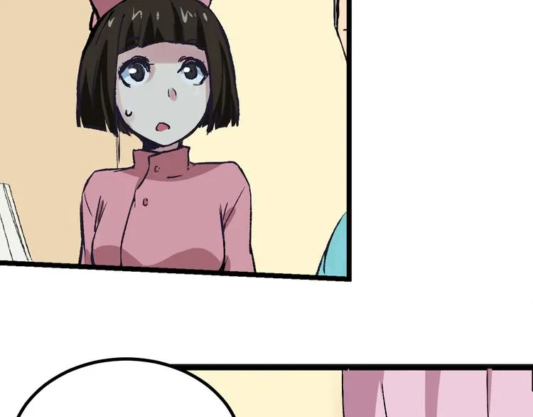第1话 中邪 第23页
