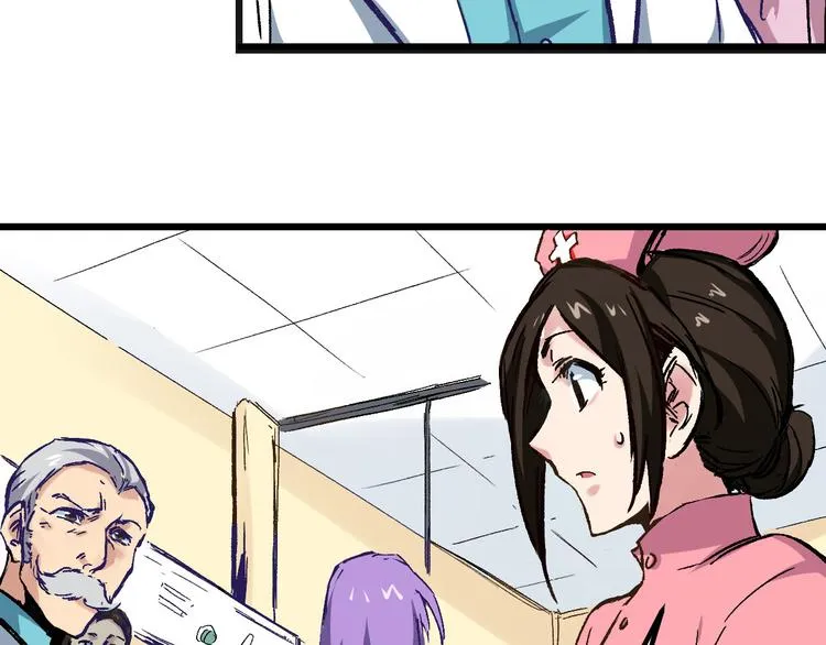 第1话 中邪 第25页