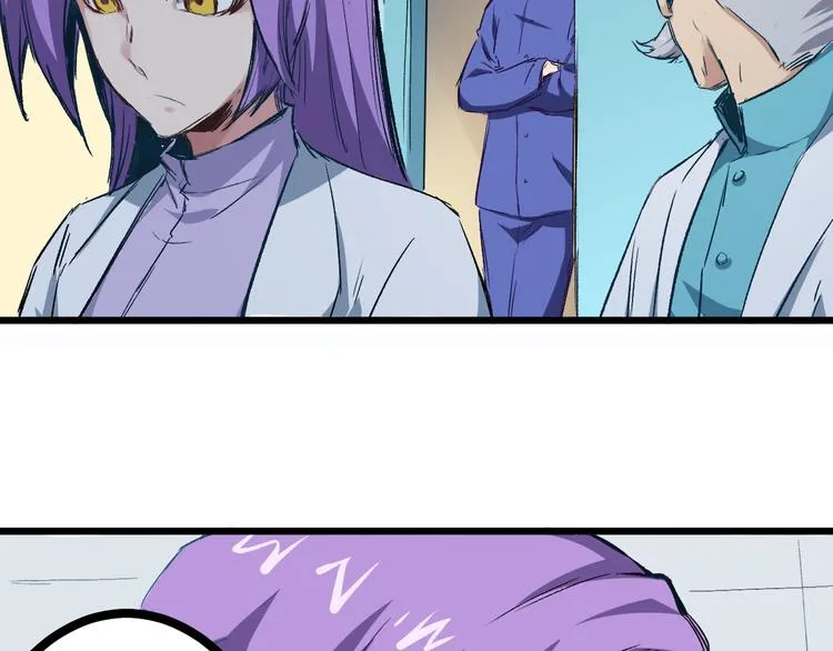 第1话 中邪 第33页