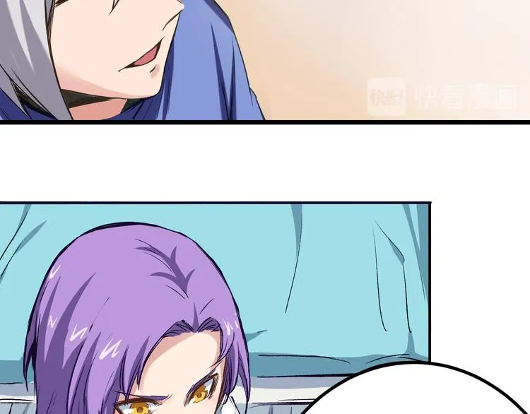 第1话 中邪 第55页