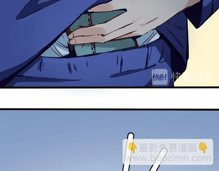 第1话 中邪 第66页