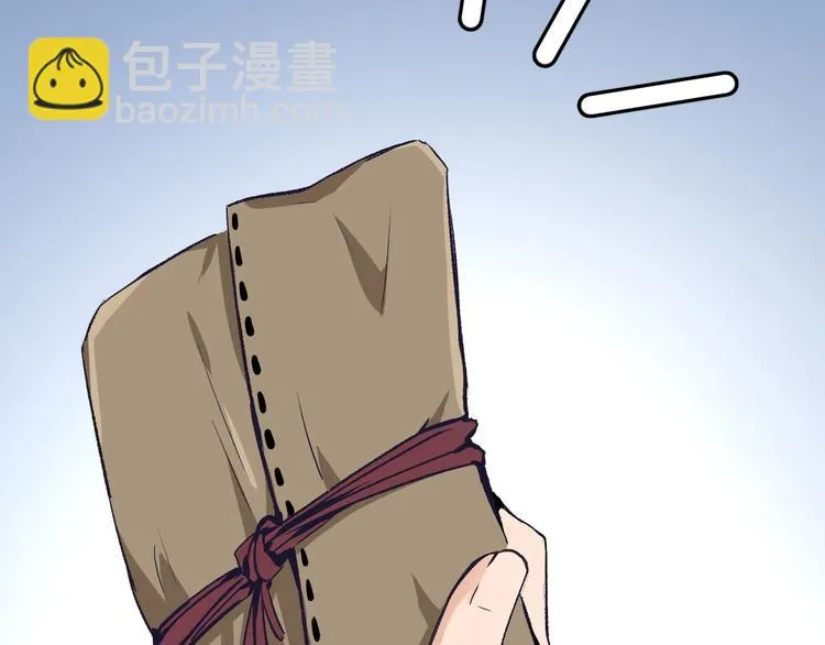 第1话 中邪 第67页