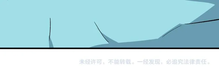 第1话 中邪 第77页