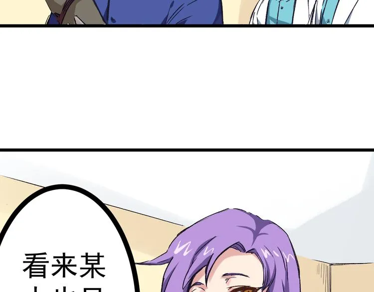 第2话 金针 第41页