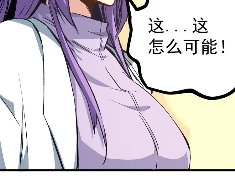 第2话 金针 第49页