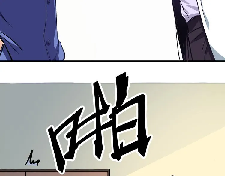 第2话 金针 第62页