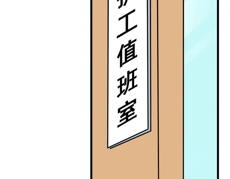 第2话 金针 第66页