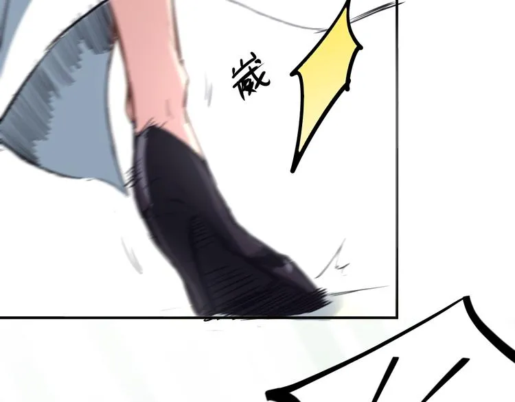 第3话 捉弄 第35页