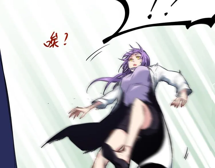 第3话 捉弄 第36页