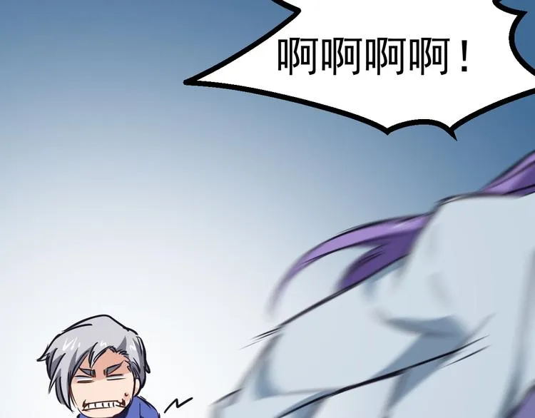 第3话 捉弄 第42页