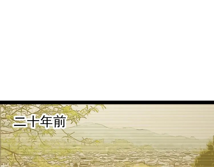 第4话 寻妻 第2页