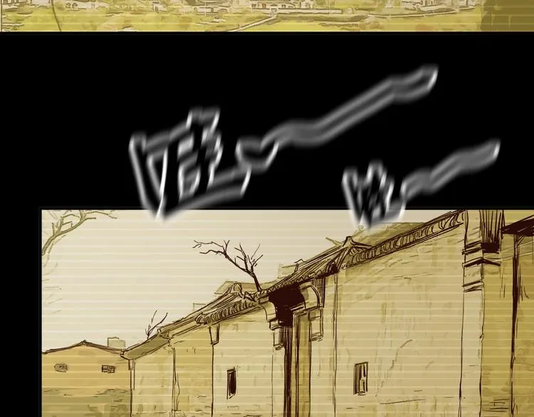 第4话 寻妻 第3页