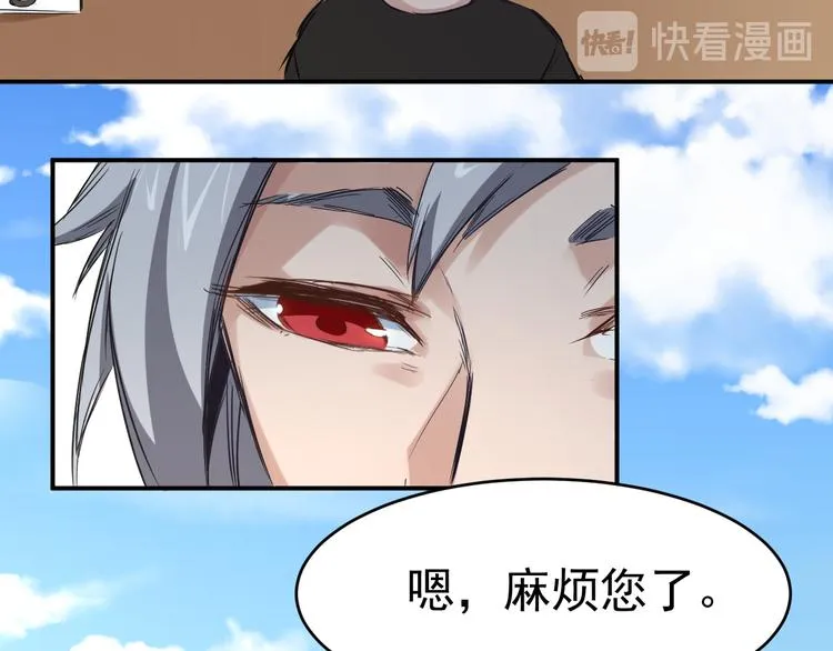 第4话 寻妻 第11页