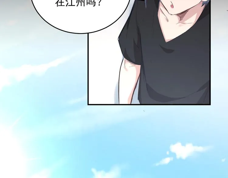 第4话 寻妻 第20页