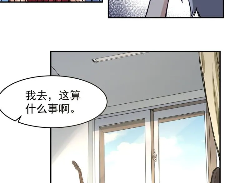 第4话 寻妻 第36页