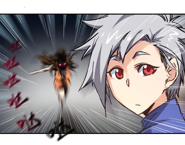 第5话 疯子 第15页