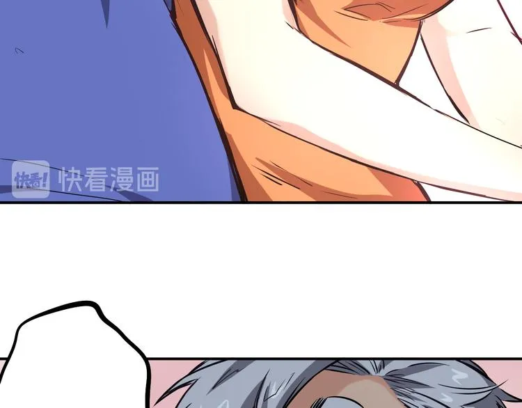 第5话 疯子 第27页