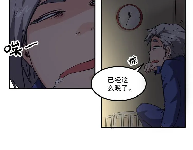 第6话 病情 第22页