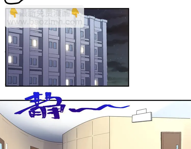 第6话 病情 第24页