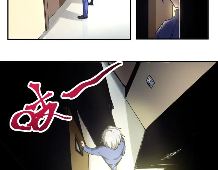 第6话 病情 第27页