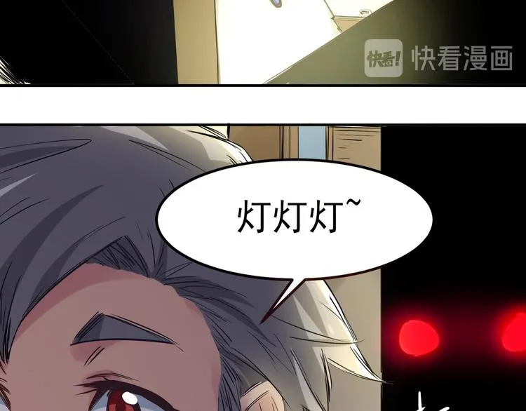第6话 病情 第28页