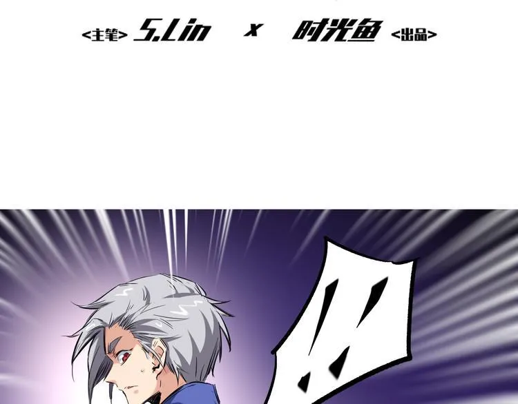 第7话 危机 第2页