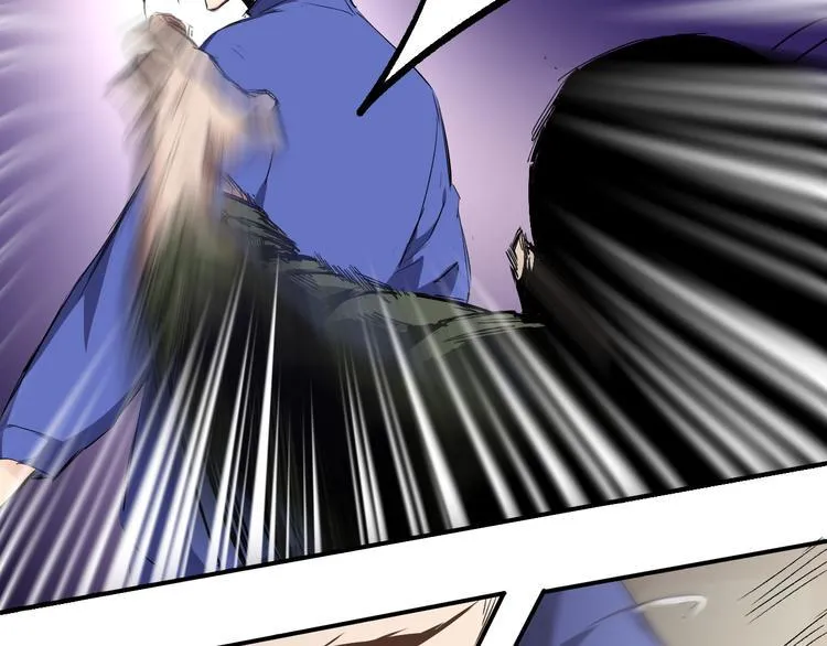 第7话 危机 第3页