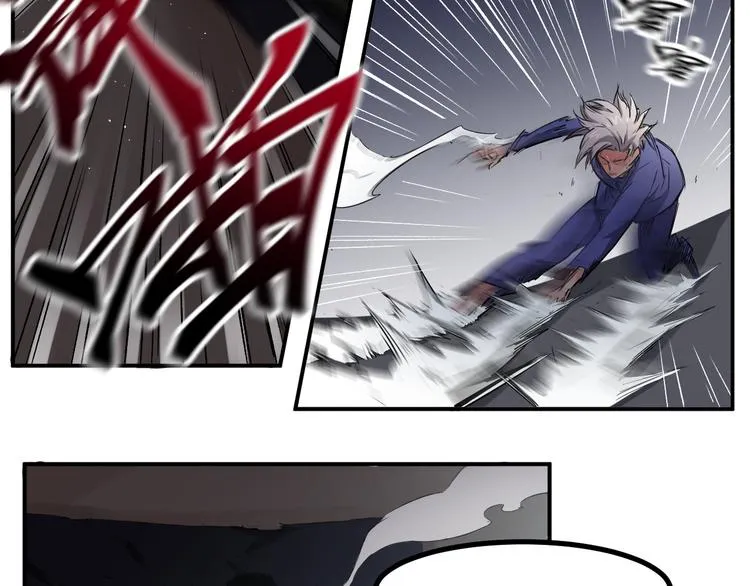 第7话 危机 第19页