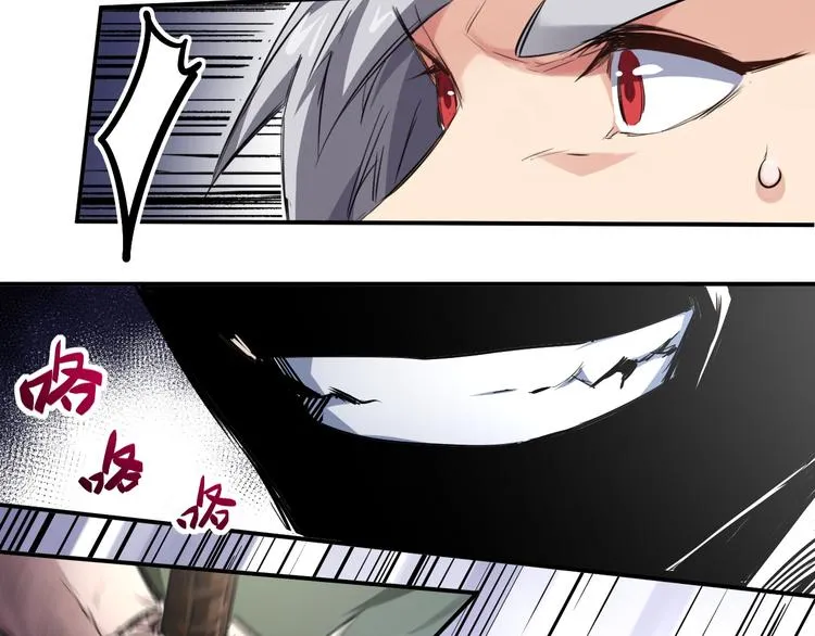 第7话 危机 第23页