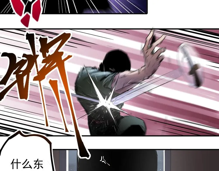 第7话 危机 第28页