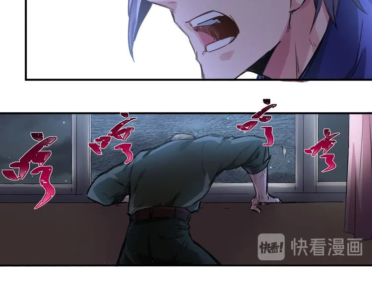 第8话 逃脱 第6页